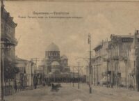 Фотографии и фотоплёнки