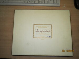 Купим советские сигареты, папиросы, табак Волгоград