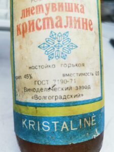 Куплю старые напитки, тару к ним, наклейки