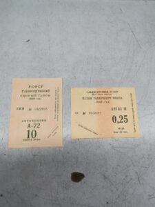 Продать вещи эпохи СССР и царской России