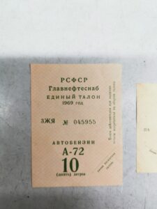 продать антиквариат, винтаж, старые вещи