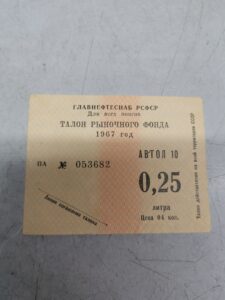 Скупка антиквариата, винтажа, старых предметов, старых вещей
