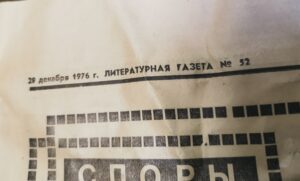 Скупка старых предметов Скупка антикварных предметов
