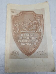 Куплю старые книги, журналы, плакаты
