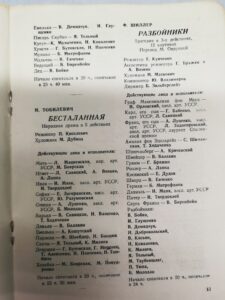 Покупаем предметы искусства Покупаем старину