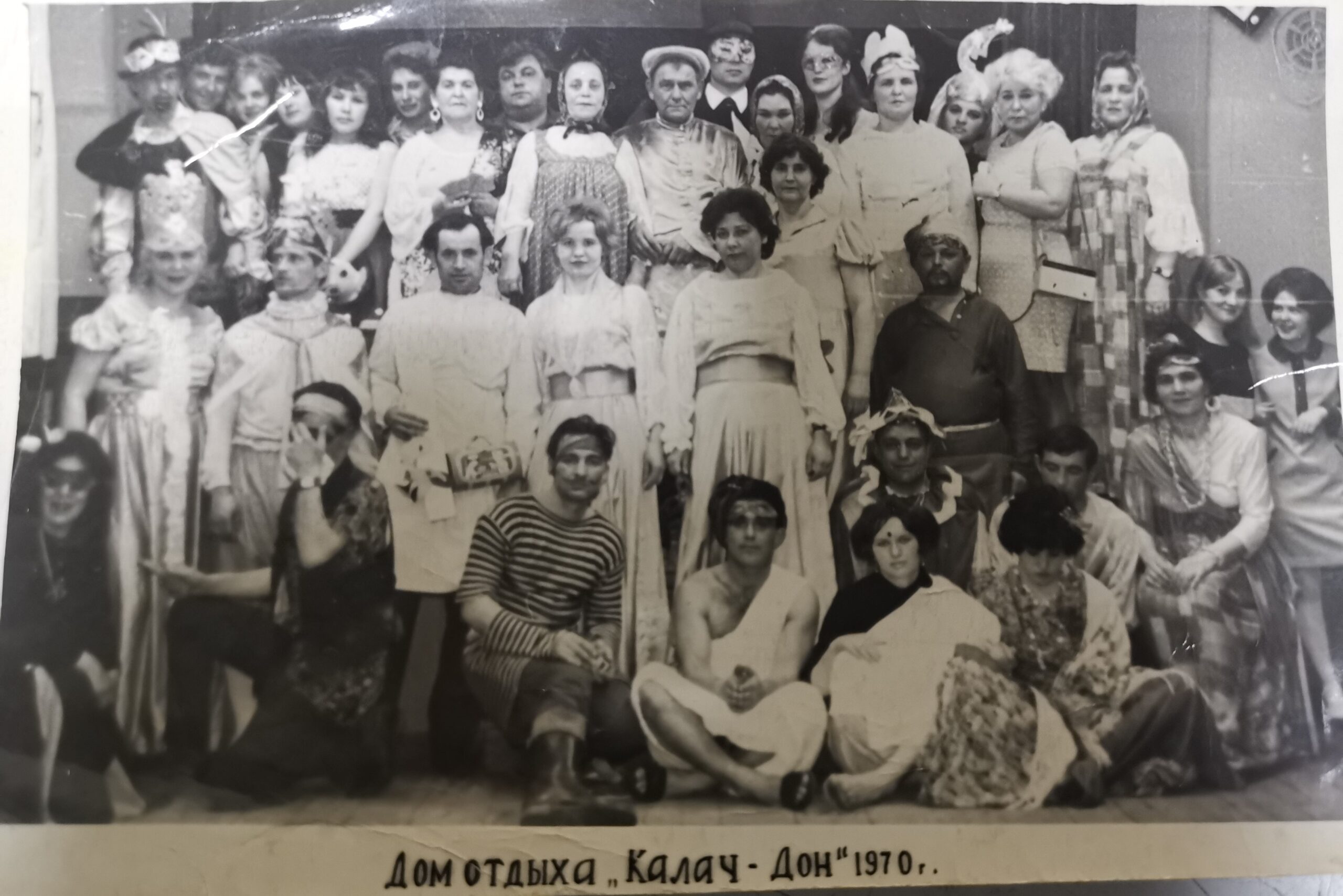 Старые фотографии 1960-х