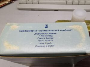 Куплю флаконы от духов, антикварный парфюм