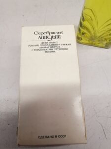 Покупаем парфюм покупаем антикварные духи