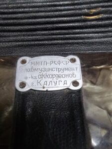 Покупаем старинные гармони