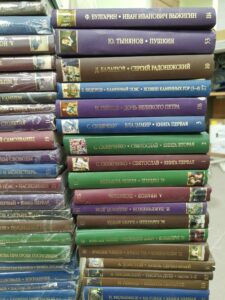 Продать книги